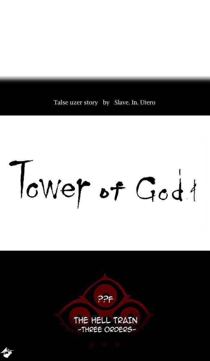 Tower of God Chapter 393 image 01